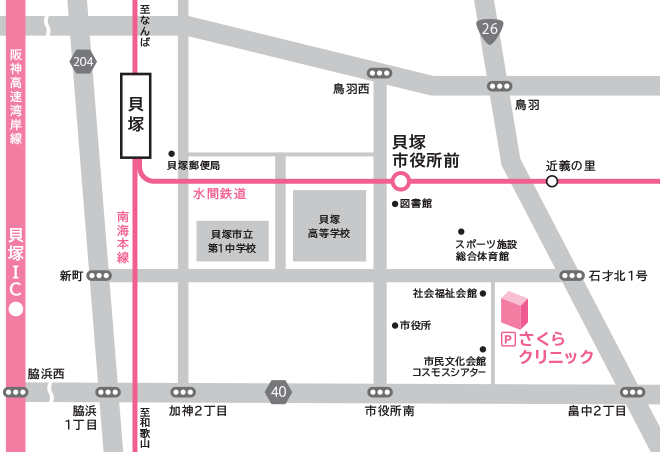 さくらクリニックへのアクセス